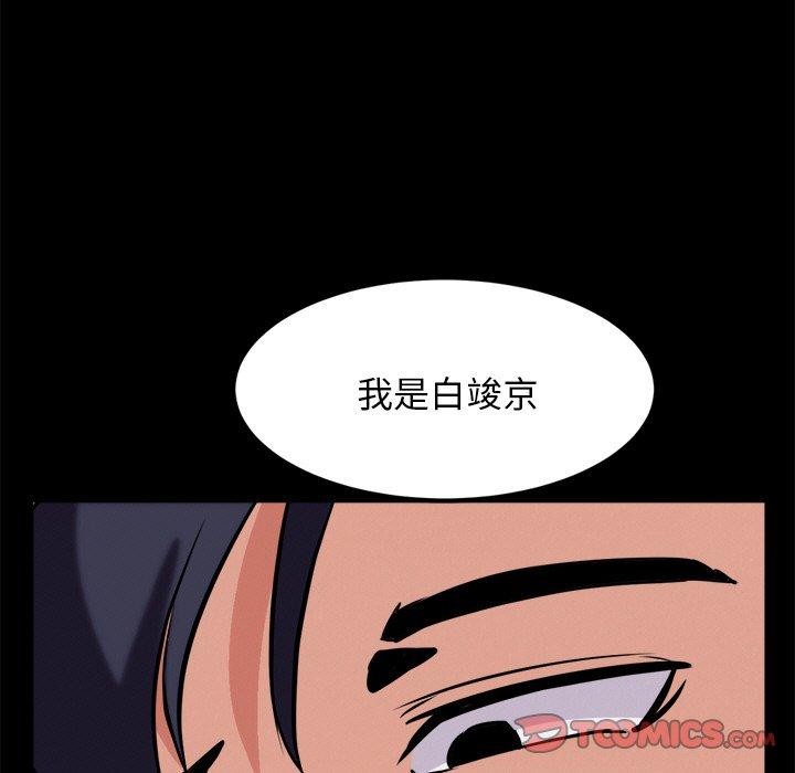 第10话 - 第52.jpg页