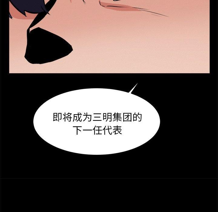 第10话 - 第53.jpg页