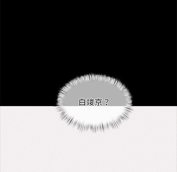 第10话 - 第54.jpg页