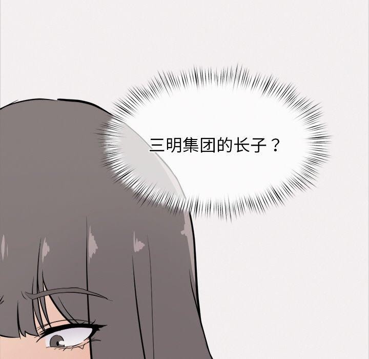 第10话 - 第55.jpg页