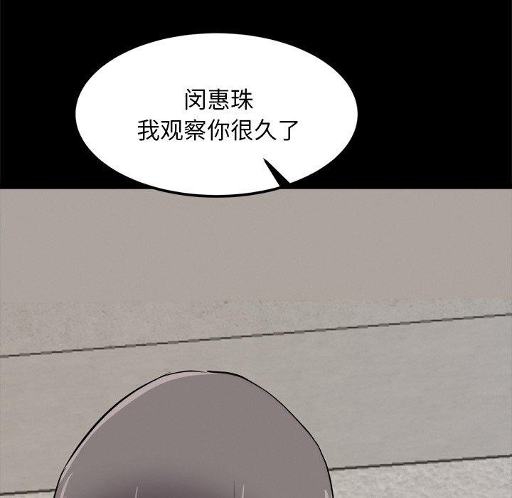 第10话 - 第57.jpg页