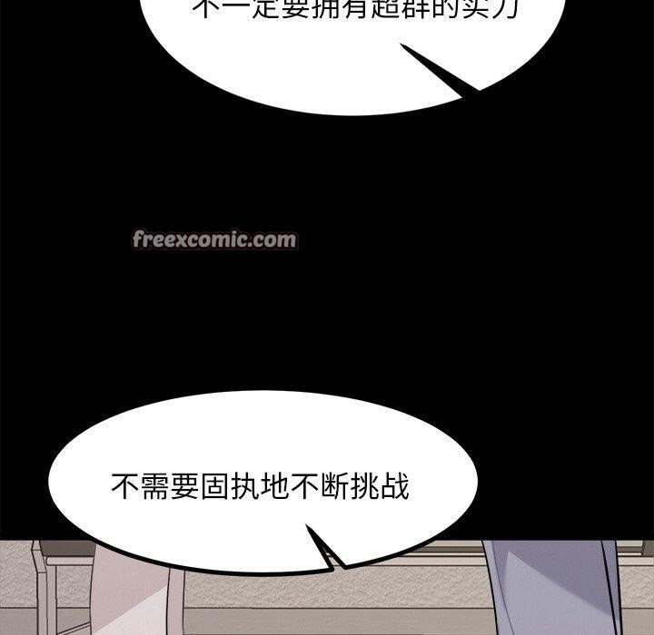 第10话 - 第60.jpg页