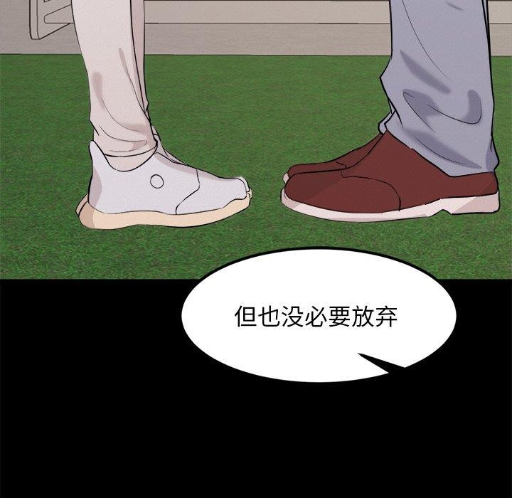 第10话 - 第61.jpg页