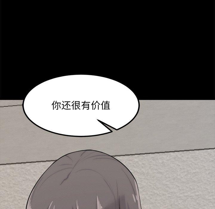 第10话 - 第62.jpg页