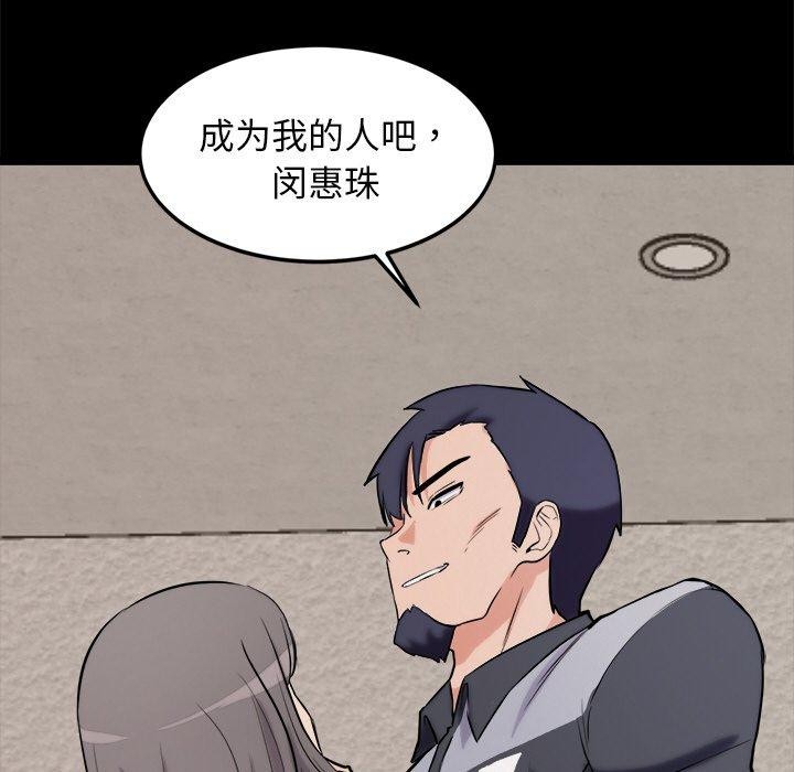 第10话 - 第66.jpg页