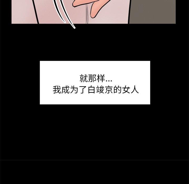 第10话 - 第72.jpg页