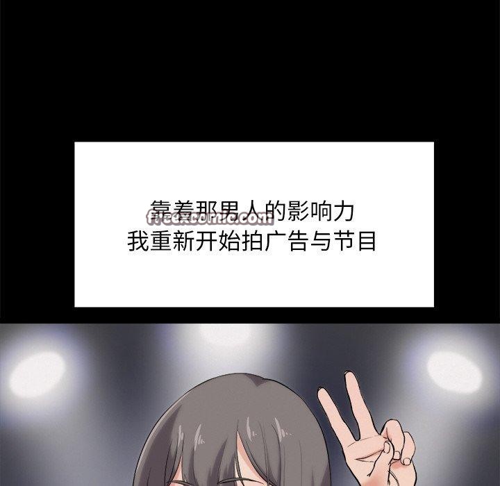第10话 - 第75.jpg页