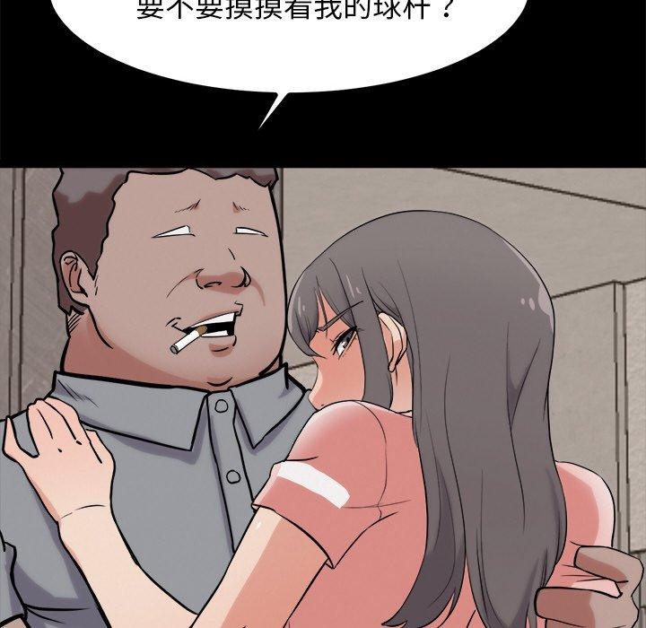 第10话 - 第79.jpg页