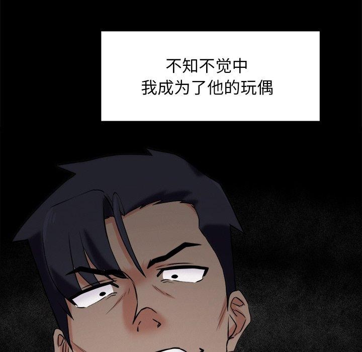 第10话 - 第83.jpg页
