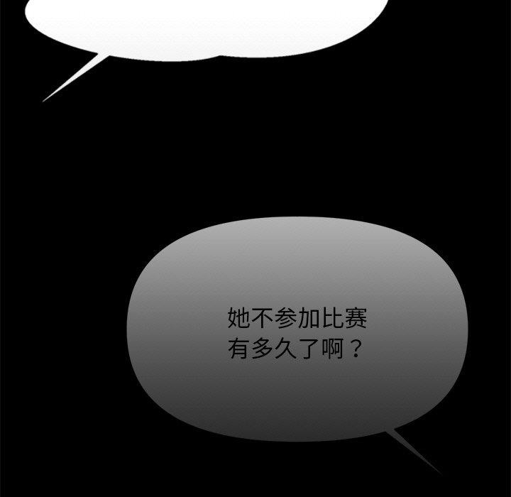 第10话 - 第89.jpg页