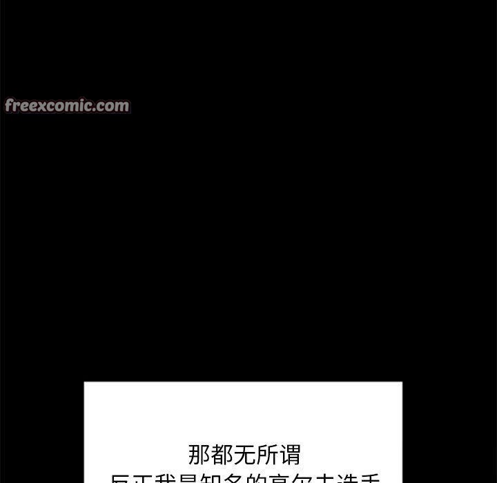 第10话 - 第90.jpg页