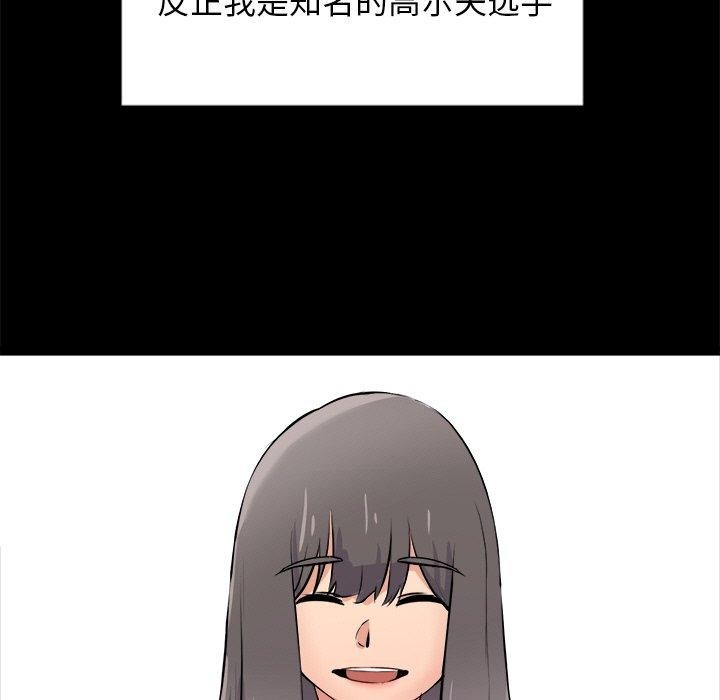 第10话 - 第91.jpg页