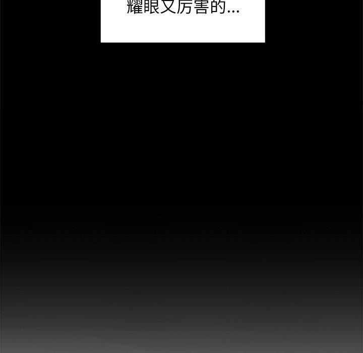 第10话 - 第96.jpg页