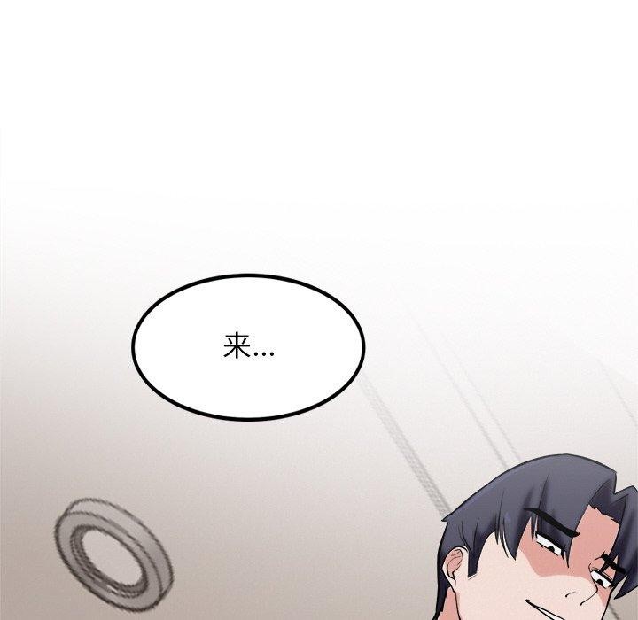 第10话 - 第98.jpg页