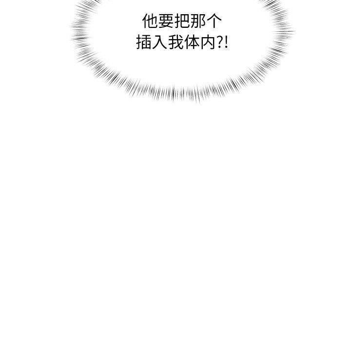 第10话 - 第107.jpg页