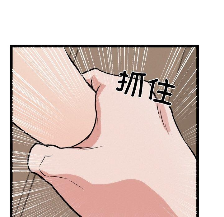 第10话 - 第113.jpg页
