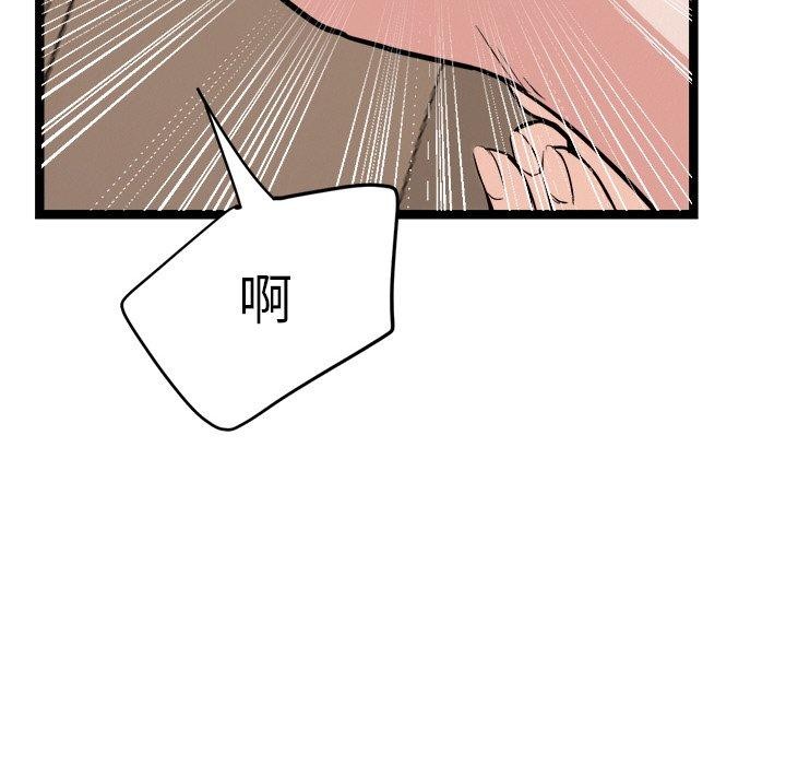 第10话 - 第114.jpg页