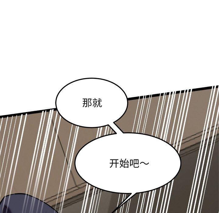 第10话 - 第115.jpg页