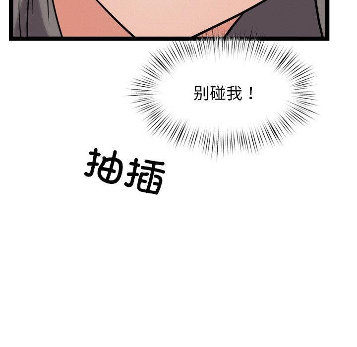 第10话 - 第130.jpg页