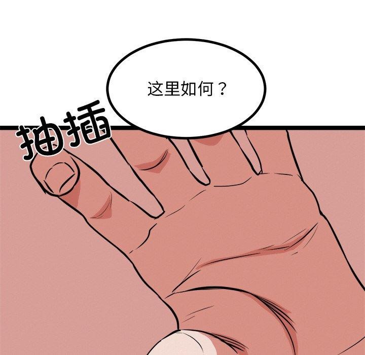 第10话 - 第131.jpg页