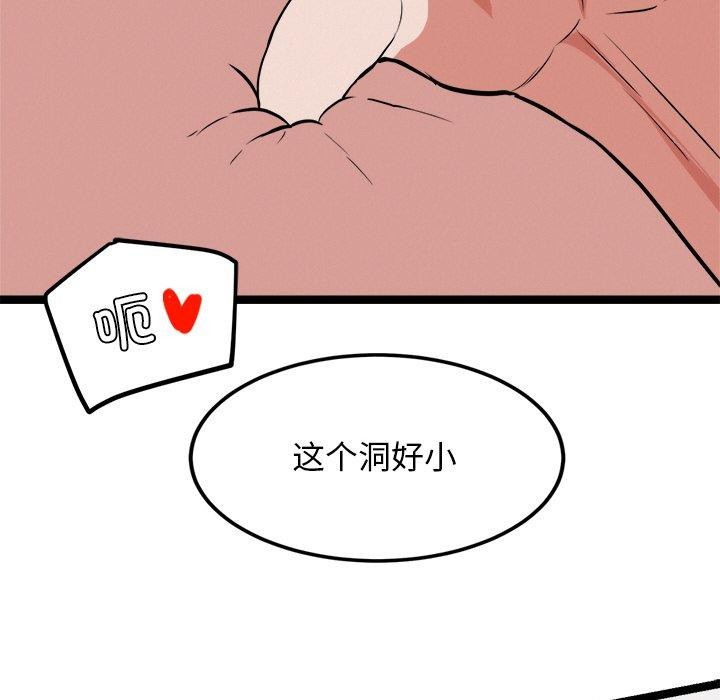 第10话 - 第132.jpg页