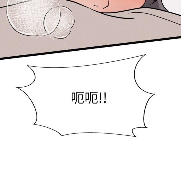 第10话 - 第134.jpg页