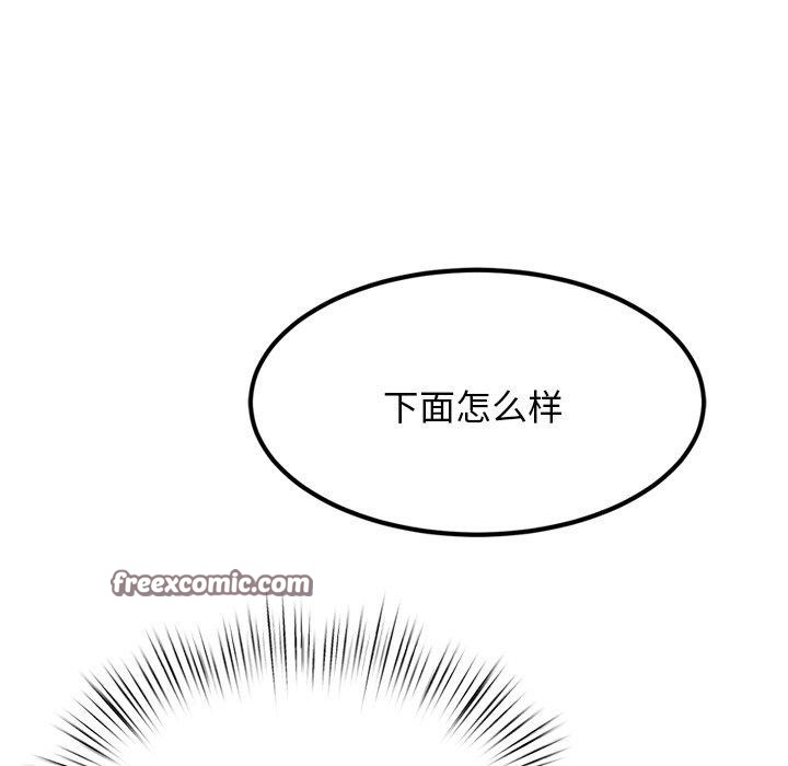 第10话 - 第135.jpg页