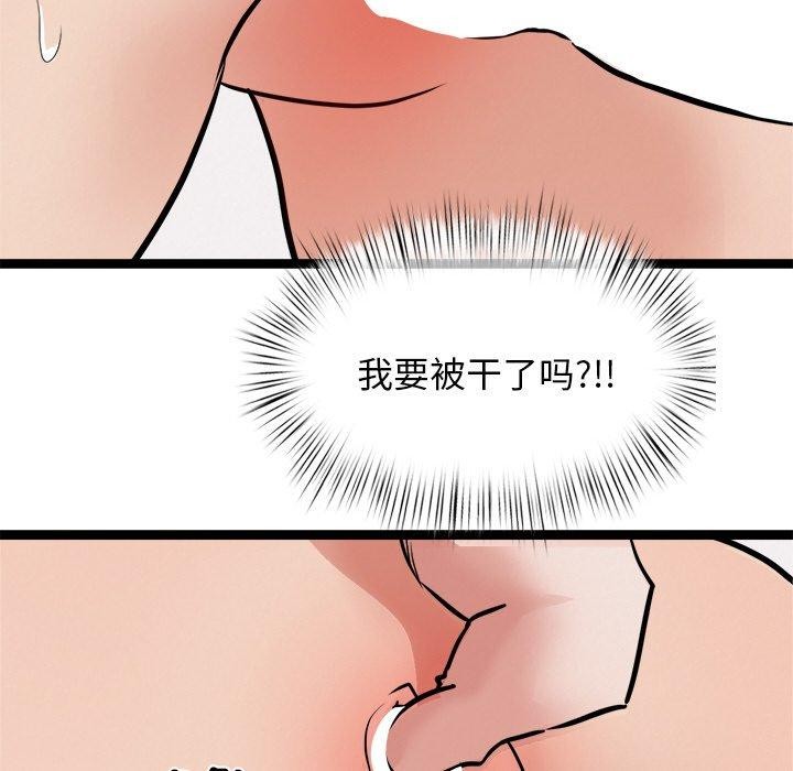 第10话 - 第137.jpg页
