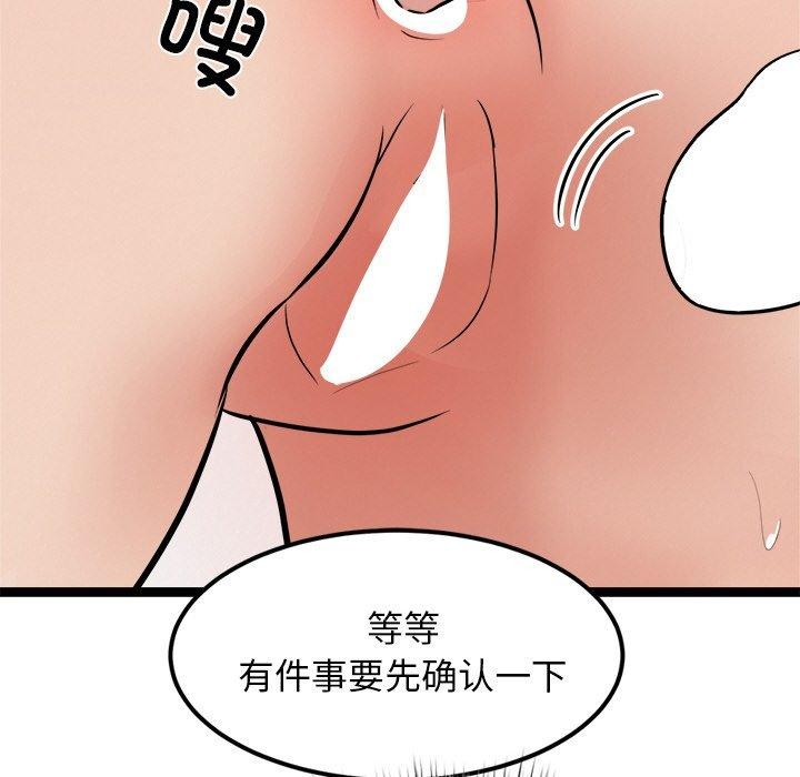第10话 - 第138.jpg页