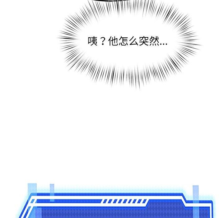 第10话 - 第139.jpg页
