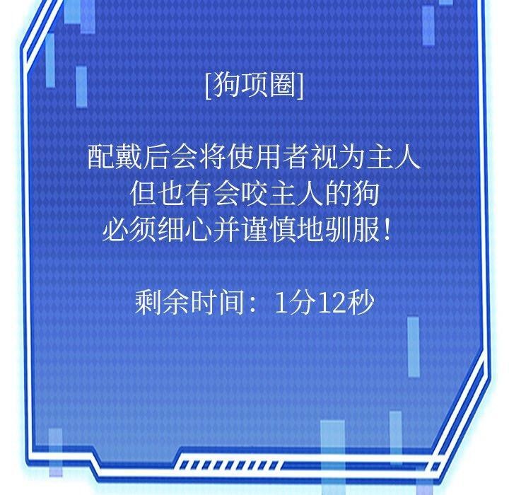第10话 - 第140.jpg页