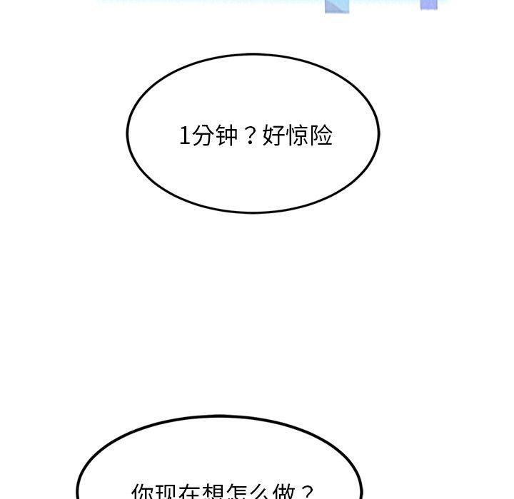 第10话 - 第141.jpg页