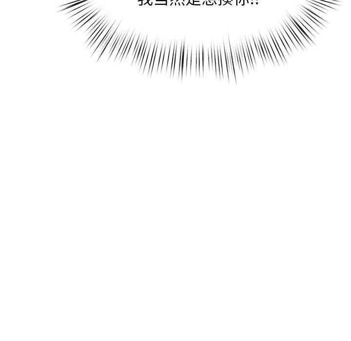 第10话 - 第144.jpg页