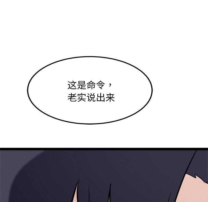 第10话 - 第145.jpg页