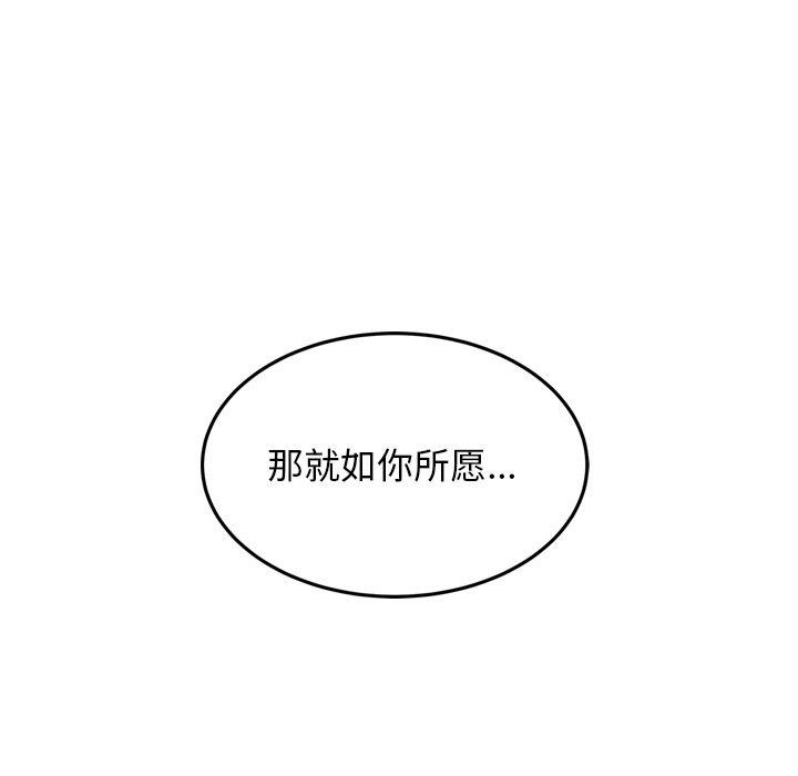 第10话 - 第155.jpg页