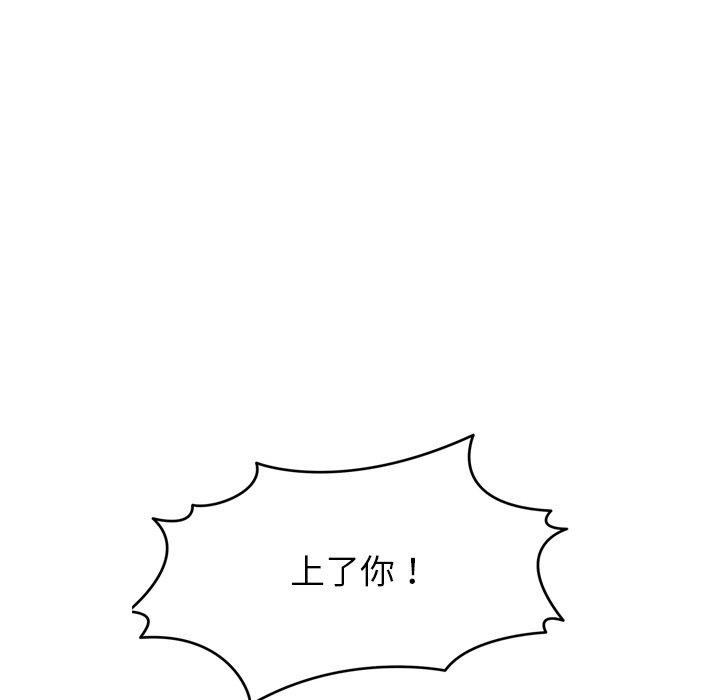 第10话 - 第156.jpg页