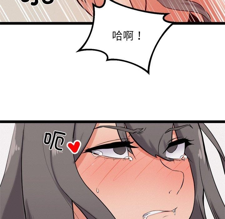 第10话 - 第158.jpg页