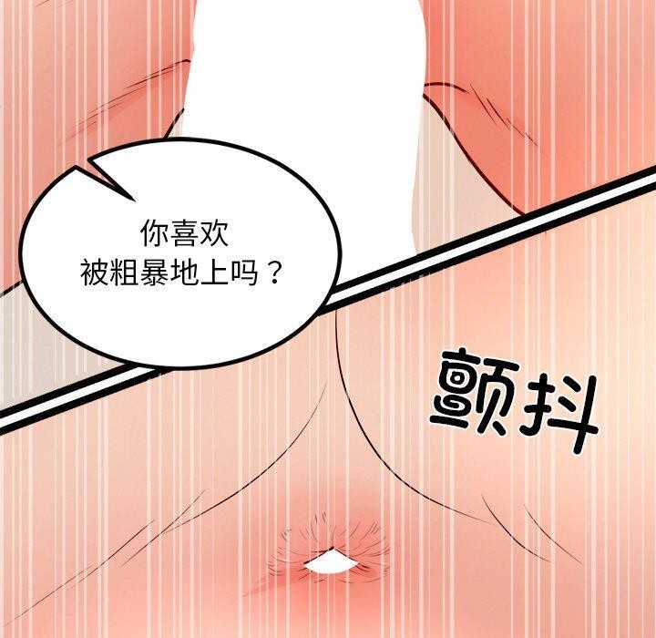 第10话 - 第160.jpg页
