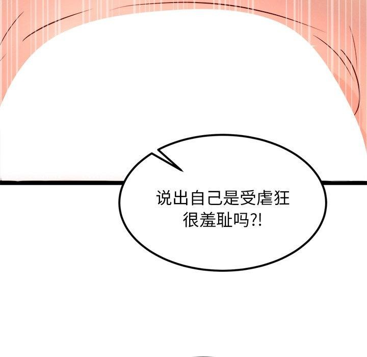 第10话 - 第161.jpg页