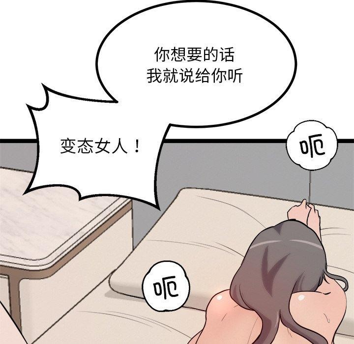第10话 - 第162.jpg页