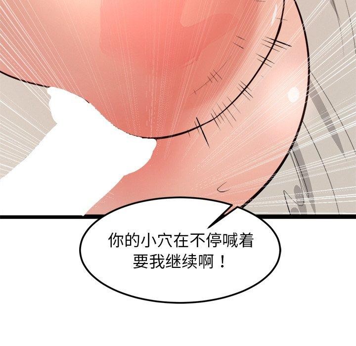 第10话 - 第171.jpg页