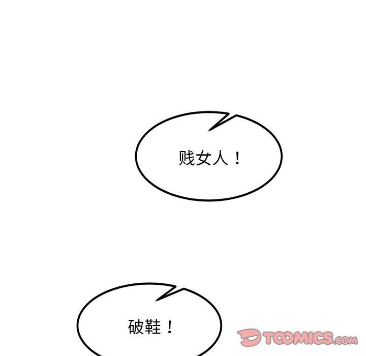 第10话 - 第172.jpg页