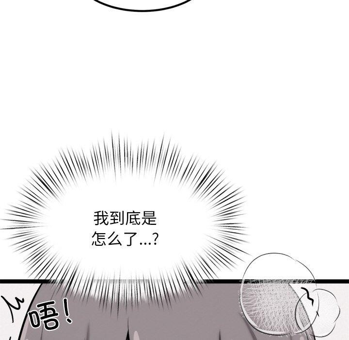 第10话 - 第173.jpg页