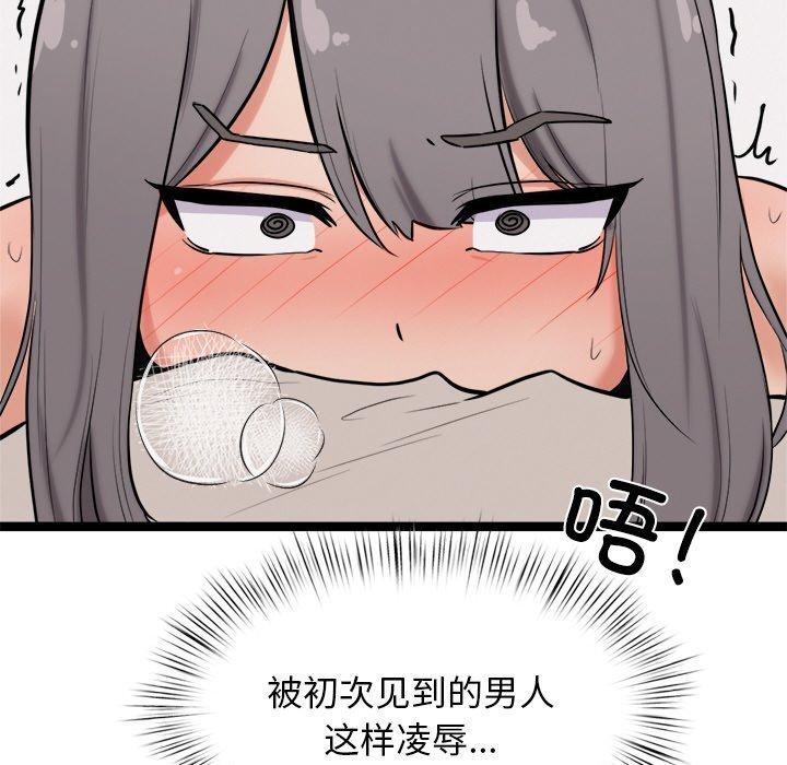 第10话 - 第174.jpg页