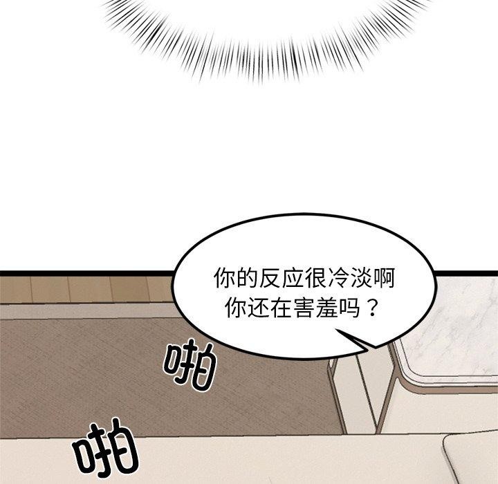 第10话 - 第175.jpg页