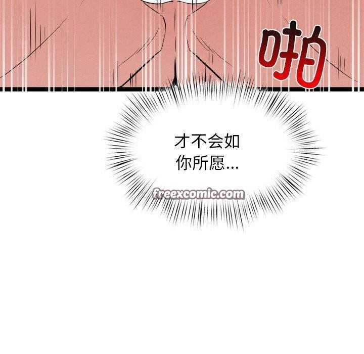 第10话 - 第180.jpg页