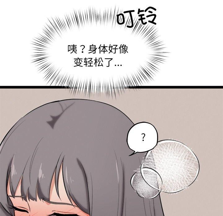 第10话 - 第181.jpg页