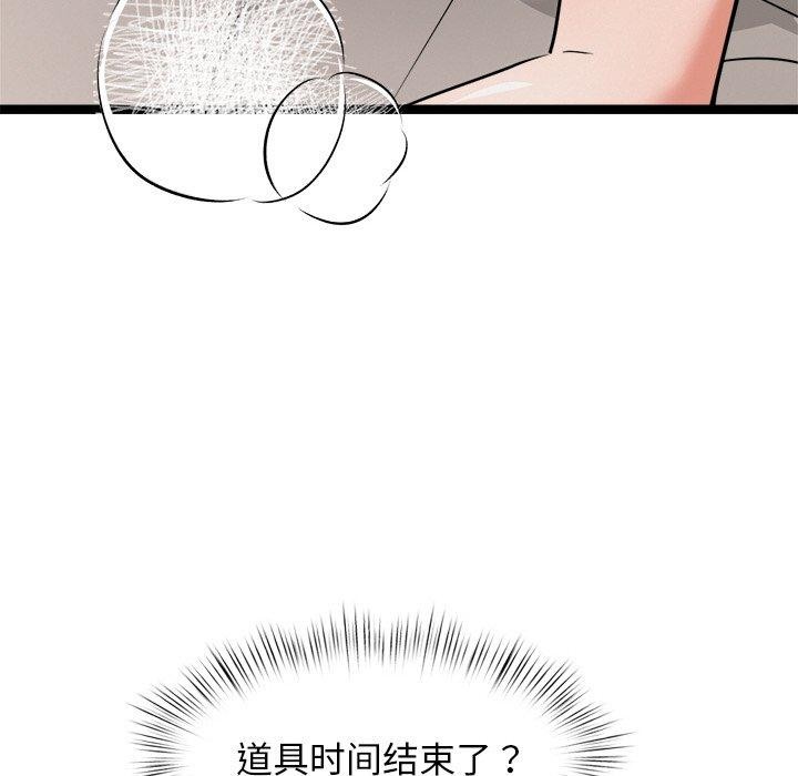 第10话 - 第183.jpg页