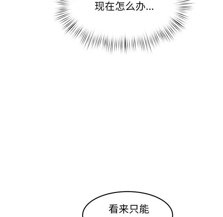 第10话 - 第185.jpg页