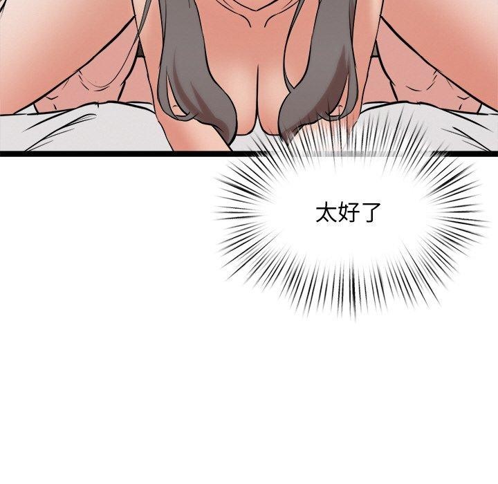 第10话 - 第187.jpg页